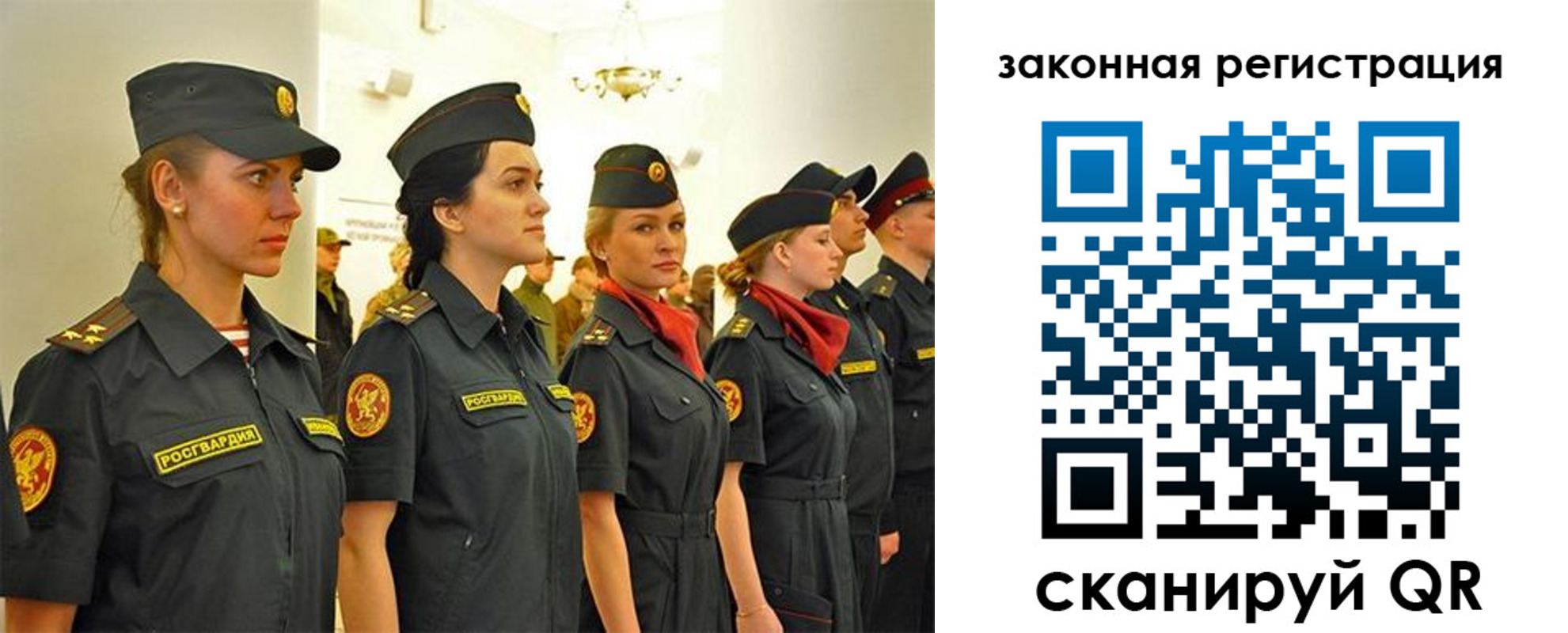 прописка для работы в Волгореченске