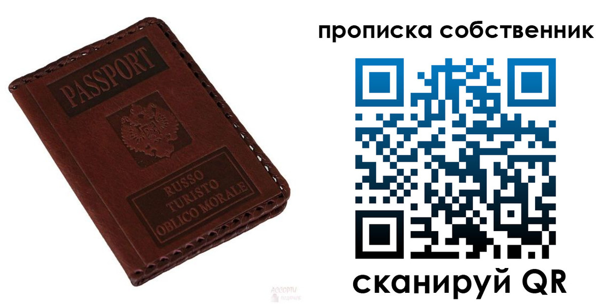 временная регистрация адрес в Волгореченске