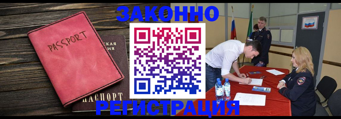 регистрация для дет. сада в Волгореченске